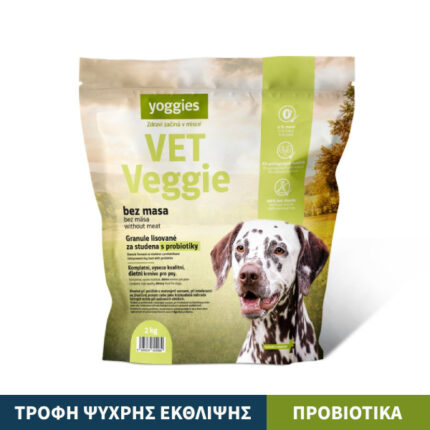 Yoggies Cold Pressed VET Veggie 2kg